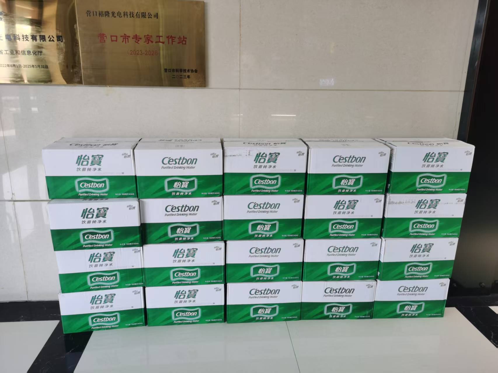 园区工会送清凉