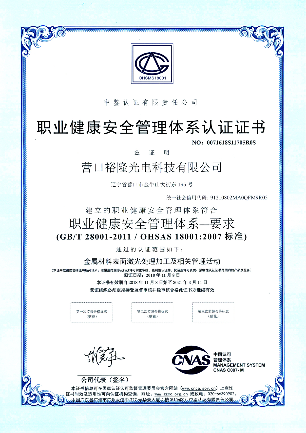 1542949729367313.jpg 1542949729367313.jpg