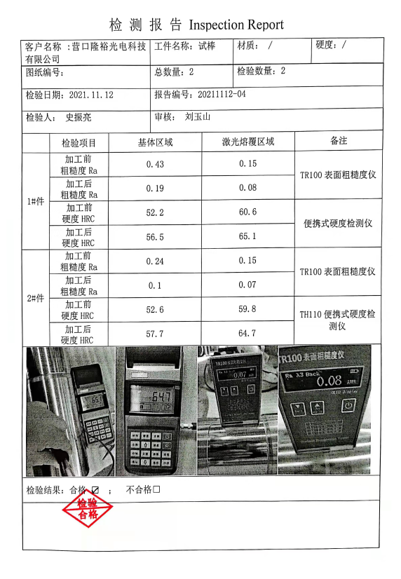 1637037480604765.png image.png